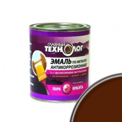 Эмаль антикоррозионная по металлу "Главный Технолог"  0,75 л Коричневая