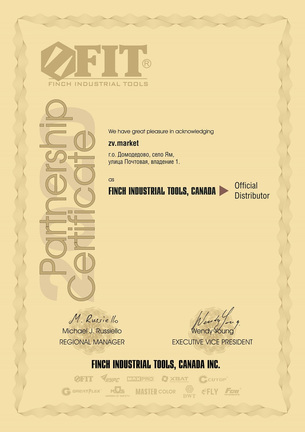 Картинка Официальный дистрибьютор FIT