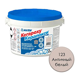 Эпоксидная затирка Античный белый 123 Mapei Керапокси 2 кг