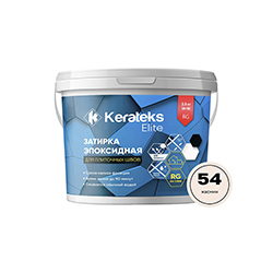 Эпоксидная затирка Kerateks С.54 Жасмин 2,5 кг