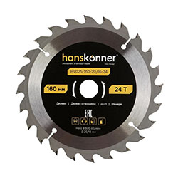 Диск пильный по дереву 160-20/16 24 зуба Hanskonner