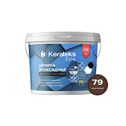 Эпоксидная затирка Kerateks С.79 Коричневый 2,5 кг