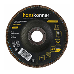 Круг лепестковый 125 мм зерно 36 Hanskonner H9010-01-125x22-36ZTC