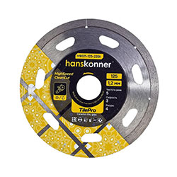 Диск алмазный 125х22,23х1,2 мм сегмент TilePro Hanskonner