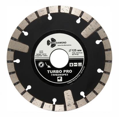 Диск алмазный отрезной TRIO-DIAMOND Турбо Глубокорез Pro 125х22.23 мм TP152