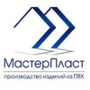 Картинка МастерПласт