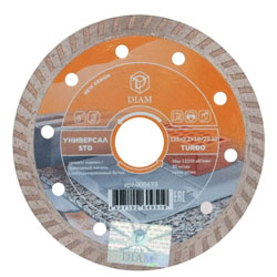 Алмазный отрезной круг Универсал STD 125х2,2х10х22,23 Diam