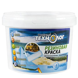 Резиновая краска 11,5 кг.  "Главный Технолог"  Синяя