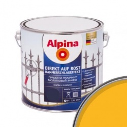 Альпина эмаль по ржавчине 3 в 1 Желтая 2,5 л