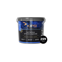 Эпоксидная затирка Kipsi S.259 Черный 2,5 кг