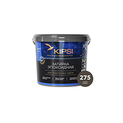 Эпоксидная затирка Kipsi S.275 Серый цемент 2,5 кг