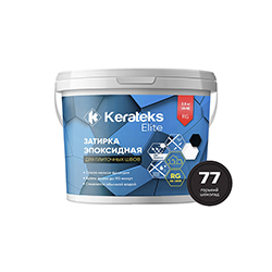 Эпоксидная затирка Kerateks С.77 Горький шоколад 2,5 кг