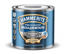 Hammerite с молотковым эффектом Серая 2,5 л