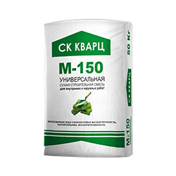 Смесь универсальная М 150 с противоморозной добавкой до -5°С 50 кг СК КВАРЦ