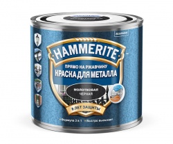 Hammerite с молотковым эффектом Черная 2,5 л