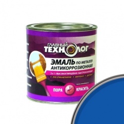 Эмаль антикоррозионная по металлу "Главный Технолог"  2,1 л Синяя