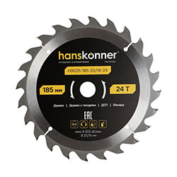 Диск пильный по дереву 185-20/16 24 зуба Hanskonner