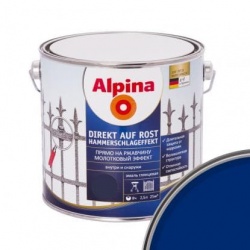 Альпина эмаль по ржавчине 3 в 1 Синяя 2,5 л