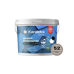 Эпоксидная затирка Kerateks С.52 Серебристо-серый 2,5 кг