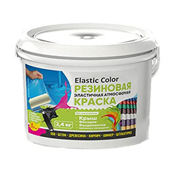 Краска резиновая Шоколадно-Коричневая 2,4 кг Elastic Color НОВБЫТХИМ