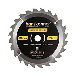 Диск пильный по дереву 190-20/16 24 зуба Hanskonner