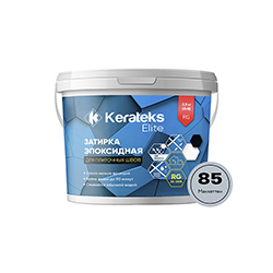 Эпоксидная затирка Kerateks С.85 Манхеттен 2,5 кг