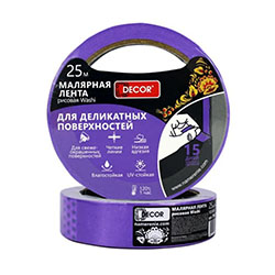 Малярная лента Фиолетовая DECOR