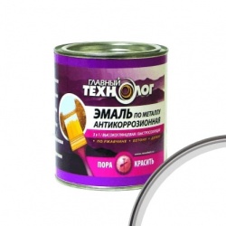 Эмаль антикоррозионная по металлу "Главный Технолог"  2,1 л Серебристая