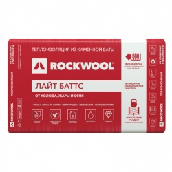 Утеплитель Rockwool ЛАЙТ БАТТС 1000х600х50 (уп. 4,8 м2, 8 плит)