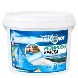 Резиновая краска 11,5 кг.  "Главный Технолог"  Коричневая