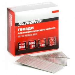 Гвозди для пневматического пистолета 18 GA 35 мм Matrix
