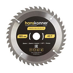 Диск пильный по дереву 165-20/16 40 зубьев Hanskonner