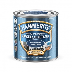 Hammerite с молотковым эффектом Темно-синяя 2,2 л