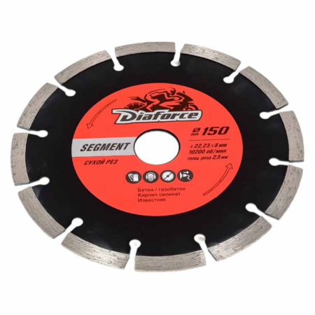 Картинка Круг алмазный сухой рез сегмент 150х22,23х2,5 мм Diaforce