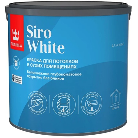Краска для потолка антибликовая глубокоматовая 2,7 л База А Tikkurila Siro White