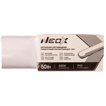 Картинка Светильник светодиодный герметичный ДСП-159Т 50Вт 6500К 125лм/Вт 6250Лм IP65 NEOX