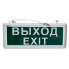 Светильник светодиодный аварийный СДБО-115 ВЫХОД EXIT 3 часа NI-CD AC/DC односторонний IN HOME