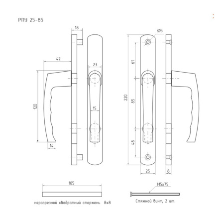 Картинка Ручки для узкопрофильных дверей РПУ 25-85 Белый