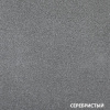 Картинка Грунт-эмаль по металлу Графитовая 3 в 1 Серебристая 2 л Dali