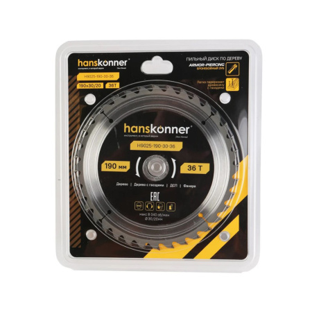 Картинка Диск пильный по дереву 130-30/20-36 зуба Hanskonner