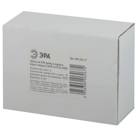 Картинка Шина на DIN-рейку NO-224-17 в корпусе Кросс-модуль ШНК 4х15 3L+PEN ERA