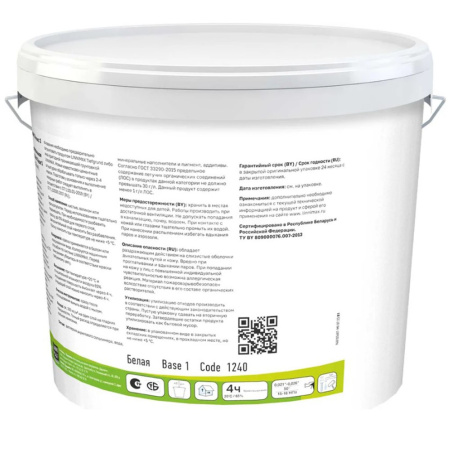 Картинка Краска водно-дисперсионная для внутренних работ 9 л База 1 Linnimax Litex 3