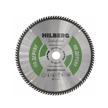 Hilberg Диск пильный по дереву 305х30 мм 100 зуб
