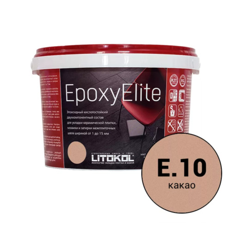 Литокол ЭпоксиЭлит 1 кг эпоксидная затирка E.10 какао