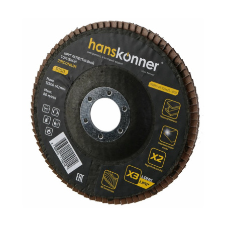 Картинка Круг лепестковый 125 мм зерно 100 Hanskonner
