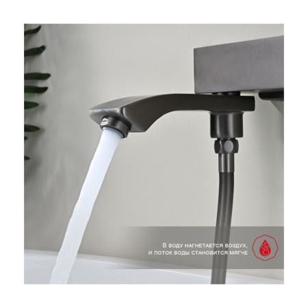 Картинка Смеситель для ванны Графит RAGLO 9R01.30.09