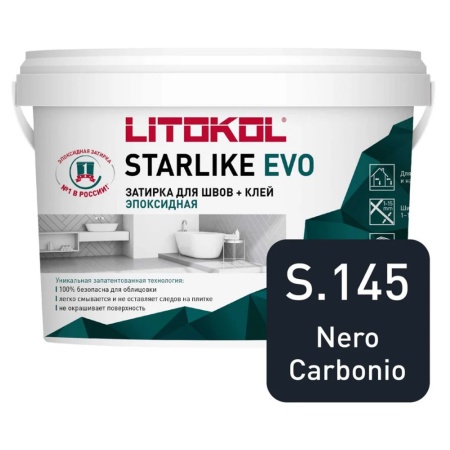 Эпоксидная затирка LITOKOL STARLIKE EVO S.145 NERO CARBONIO 2,5 кг