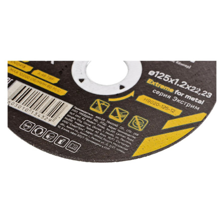 Картинка Диск по металлу 125х1.2х22.23 Hanskonner