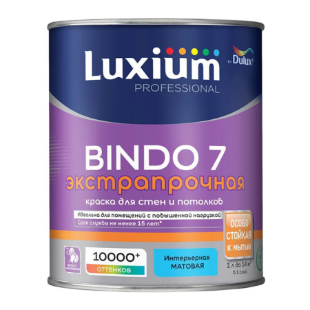 Краска матовая 0,9 л база BС Dulux/Luxium Bindo 7