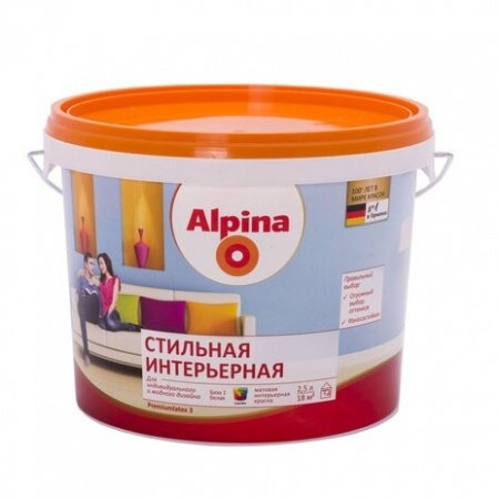 Краска Alpina Стильная интерьерная 2,35 л